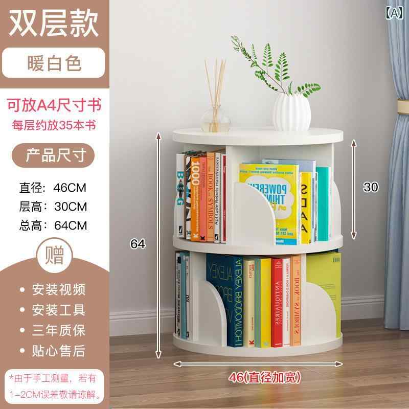 本棚 収納棚 リビング収納家具 360度回転式 大容量スリムラック 収納 組み立て簡単 省スペース設計 書斎 寝室 整理整頓 多層式オープンラック インテリア家具|kbox店