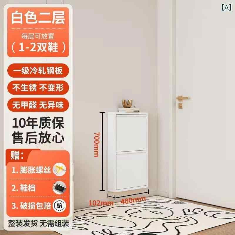 シューズ仕合わせ 靴箱 か細い 薄型 シューズボックス席 部屋の入り口納める スチール写真製 下げ翼式 大電気容量 納める棚 省空白文字 細長い切口納める 手ごわい腹積もり 幅ひろい腹積もり 部屋の入り口取り片付ける パウダーコンパクト腹積もり 精神的な統合飾り気の無い 北欧今めかしい