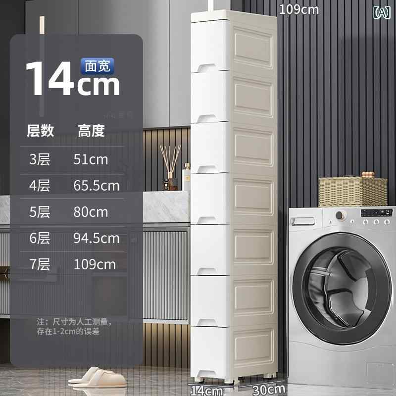 納める棚 レディース 細長い切口納める 勝手もと 縦型 抽き出し式 か細い仕合わせ 洗面所 サニタリー 唐鋤まストッカー 多段 キャスター付き添い人 納めるし分かりやすい 防潮遣りかた 省あき場所 取り片づける棚 勝手もと仕合わせ ランドリー 納める