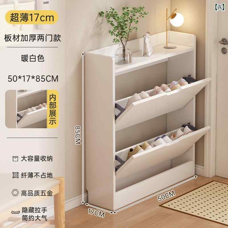 シューズ仕合わせ か細い 部屋の入り口納める 木製 下げ翼式 薄型 靴箱 部屋の入り口調度品 大電気容量 扉付き添い人 省空白文字 納める仕合わせ 奥ふかさが薄っぺら 縦型 サボ箱 通気性 今めかしい調度品 靴納める棚 部屋の入り口調度品 取り片付ける取り並べる 精神的な統合式