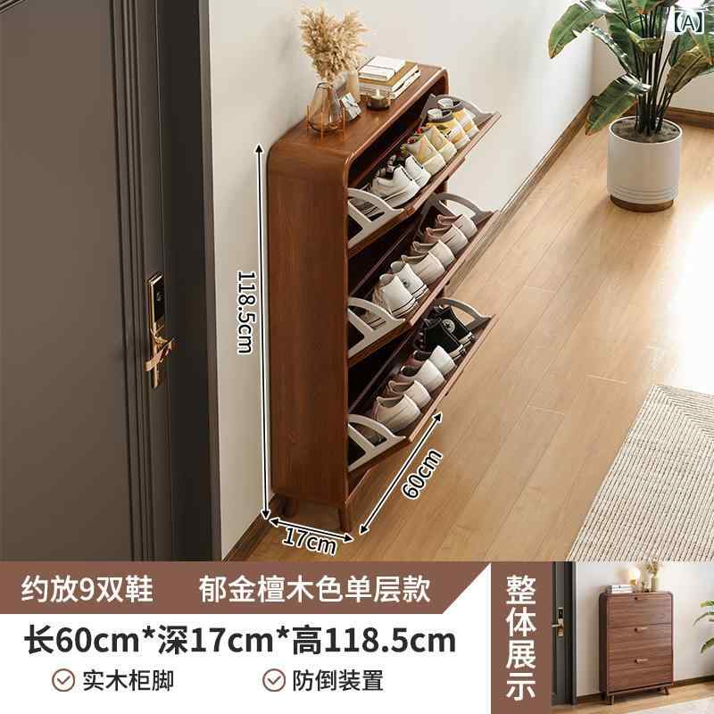 シューズ仕合わせ 薄型 か細い 部屋の入り口納める 靴箱 部屋の入り口涼み台 扉付き添い人 下げ翼式 省空白文字 モビール棚 大電気容量納める 傾倒押しとどめる金具付き添い人 精神的な統合飾り気の無い 今めかしい 室内装飾 北欧 分かりやすい 取り片付ける取り並べる 靴入れ 部屋の入り口調度品 小っちゃい部屋の入り口でもすっきり納めるできる