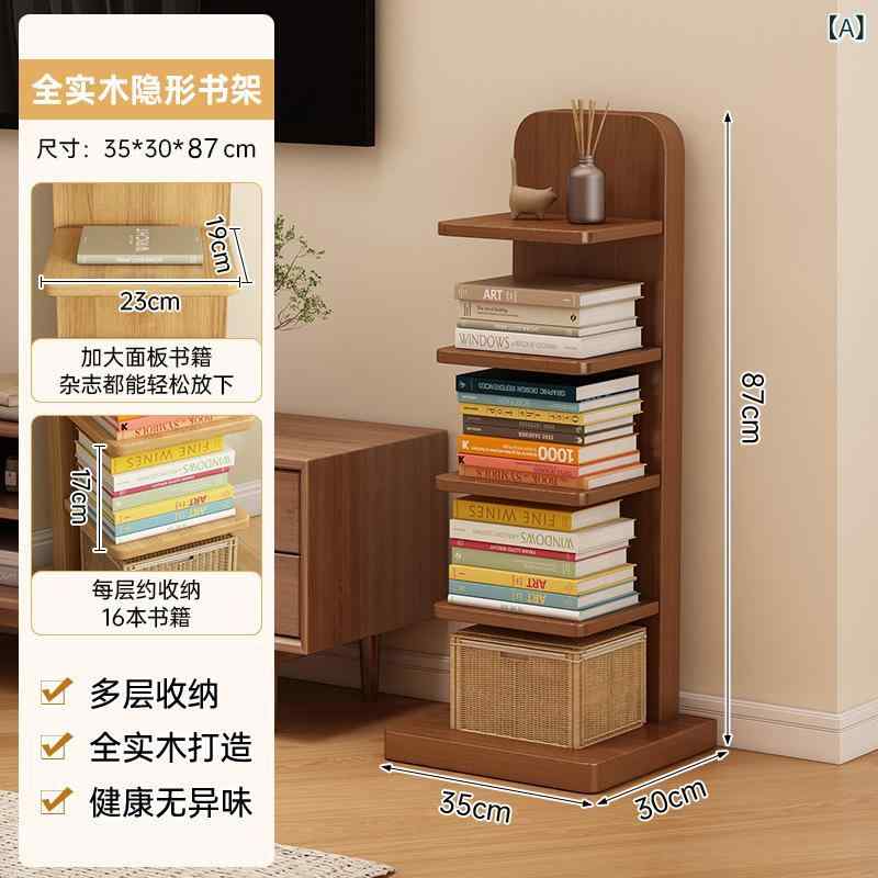書物棚 レディース 納める仕合わせ オープンシェルフ 隅っこ仕合わせ 傾倒押しとどめる心積もり リビング納める 肌理調調度品 か細い 省あき場所とり備える 取り片づける取り並べる 北欧表現スタイル 安定した感のある心積もり 精神的な統合飾り気の無い 納めるし分かりやすい