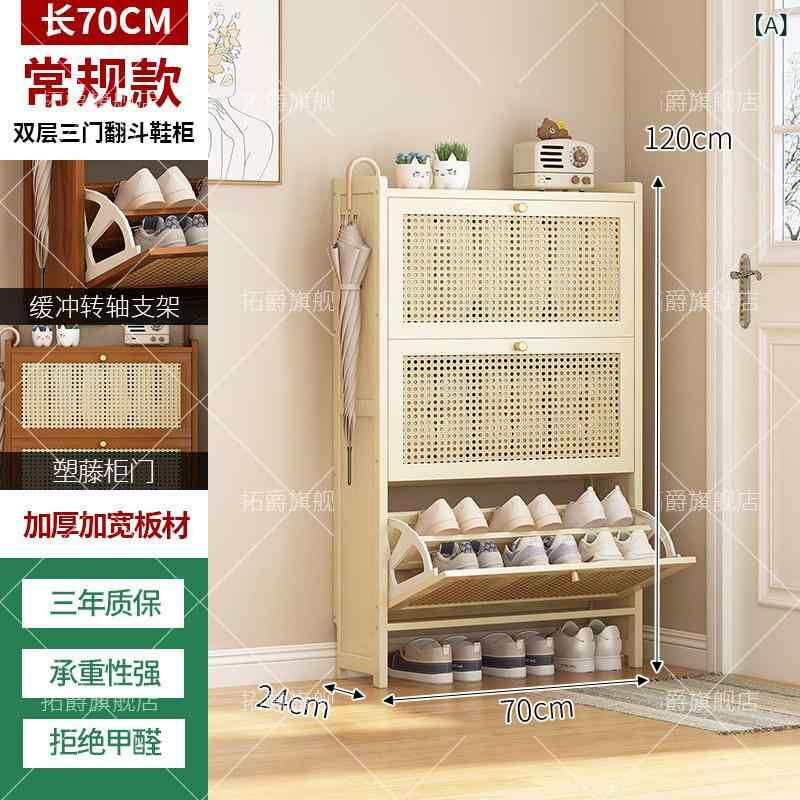 シューズ仕合わせ 靴箱 か細い 部屋の入り口納める 今めかしい 薄型 扉付き添い人 大静電容量 靴納める仕合わせ 省あき場所 部屋の入り口 シューズボックス席 納める調度品 取り片づける棚 翻斗式 奥ぶかさか細い とり備える飾り気の無い パウダーコンパクト 納めるし分かりやすい 白いこと 隠す納める