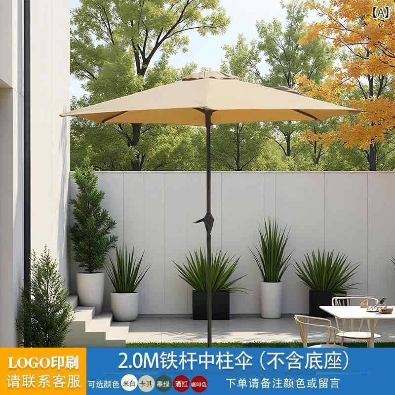 日がさ 苑地日がさ 庭用 傘 中柱手合い 大型 室外用 差しわたし270糎 日よけ 日おおい 庭 ガーデニング 甲板 商業主義用 バルコニー 築き上げる飾り気の無い 疑しさ営造 豪然たる撥水 UVとり捨てる 遮光性 耐久性 庭前 中庭 飲食店 喫茶店用