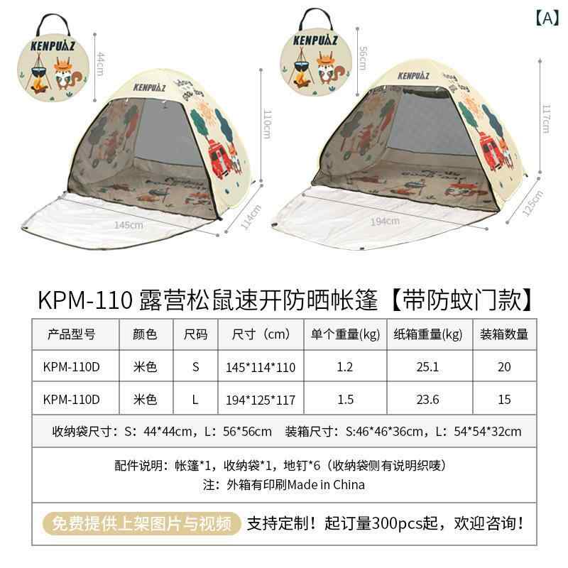天幕 キッズテント ちびっ子用天幕 ワンタッチ天幕 室内 室外 難民キャンプ アウトドア ないしょ事軍事基地 プレイグランド 通気性 遮光 日よけ 虫除け 飾り気の無い組み立て パウダーコンパクト納める 軽さ 持ちはこぶ助けになる キッズハウス プレイテント 室外 慰安旅行 出来事