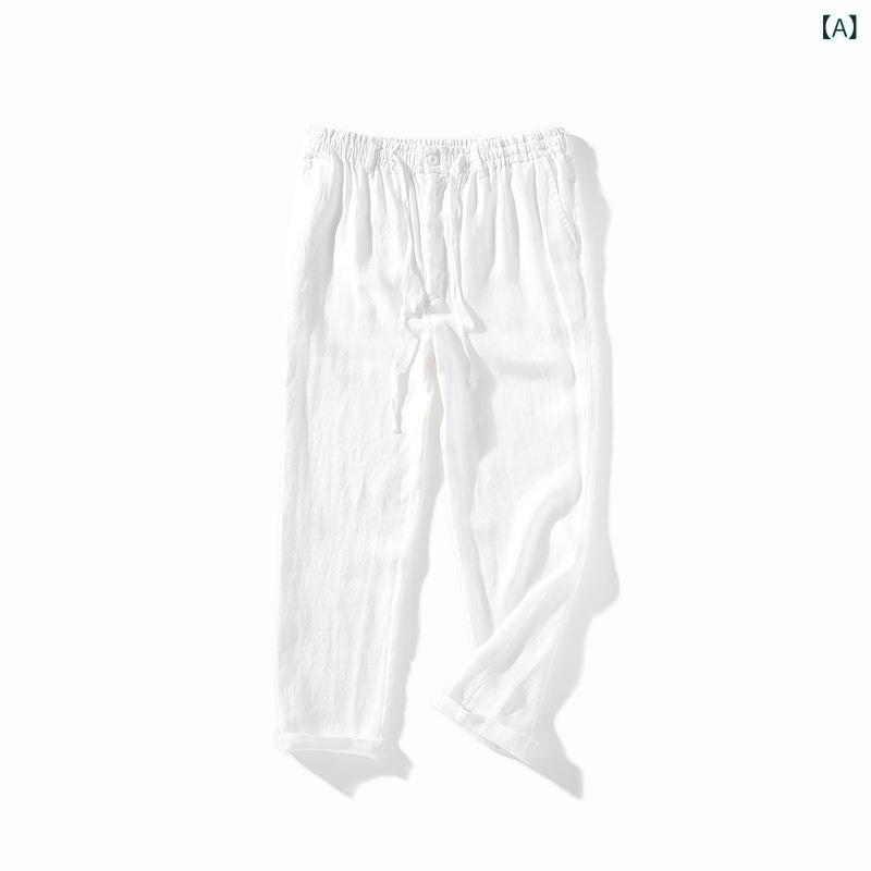 ロングズボン下 レディース リネンズボン下 広広としたズボン下 リネン混 サルエルパンツ 冷やりとした 通気性 好いたらしい 動き分かりやすい ゆったり 酉の方角予防医学 体型取りまかなう 伸び伸びする 心地よい 夏用 ロング丈 ズボン 無地 たわい無い 分かりやすい