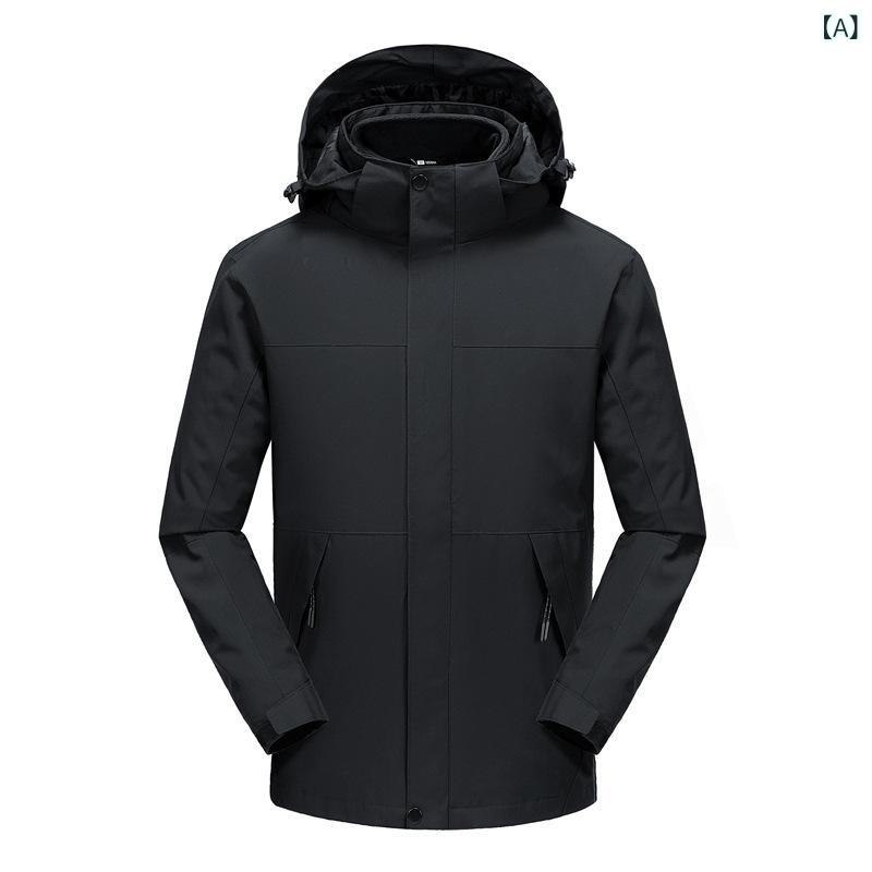 御山パーカー メンズ レディース 3way 山登り服 防風 雨合羽 防寒上衣 アウトドア御召しもの 上衣 撥水産業 はだ着取りはらい能力のある 通気性 保温性 相応う感威風堂々たる 難民キャンプ トレッキング アウター