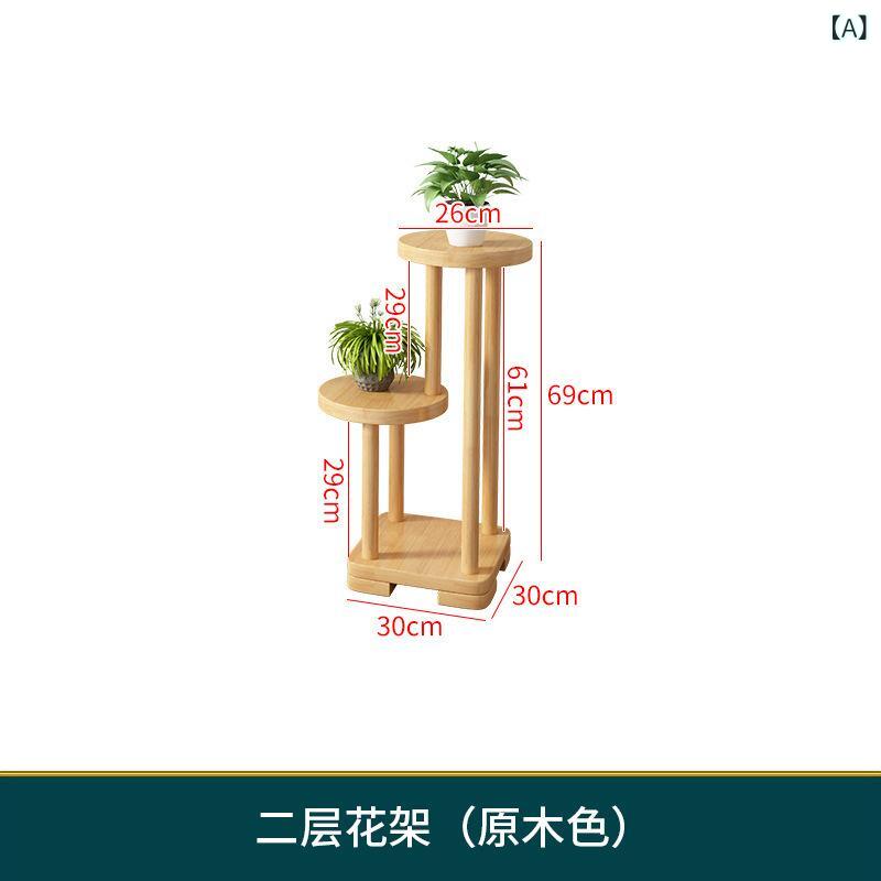 御花照明ランプ 木製 北欧 多段 室内 花台 収納家具 棚 仕合わせ 今めかしい 納める棚 リビング 観葉草木 照明ランプ 御花照明ランプ 鉢台 か細い 部屋の入り口 縁側 取り片付ける棚 木製仕合わせ 精神的な統合飾り気の無い 省空白文字
