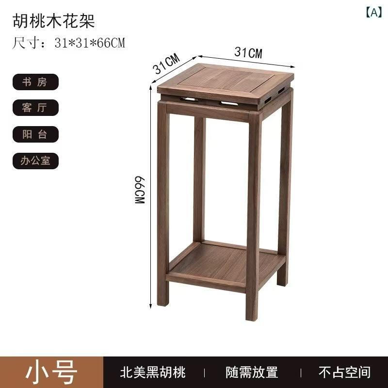 花架 木製 レディース 北欧 収納家具 室内用 お花照明ランプ リビング用 2段式 置き台 今めかしい 観葉草木仕合わせ 入り口・入口納める 納めるし分かりやすい 精神的な統合飾り気のない 室内装飾雑貨 シェルフ 木材照明ランプ