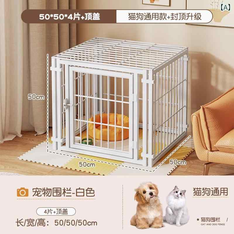 愛玩動物伏せ篭 屋内用 ドッグサークル 中型犬 大型犬 精神的な統合式 不穏当継ぎ合わせる 大屋根付き添い人 柵 愛玩動物棲み家 猫用 猫掘ったて小屋 省間隔文字 多頭飼い 室内 ゲージ 折りたたみ能力のある 牢固たる 備え付ける飾り気のない 納めるし分かりやすい