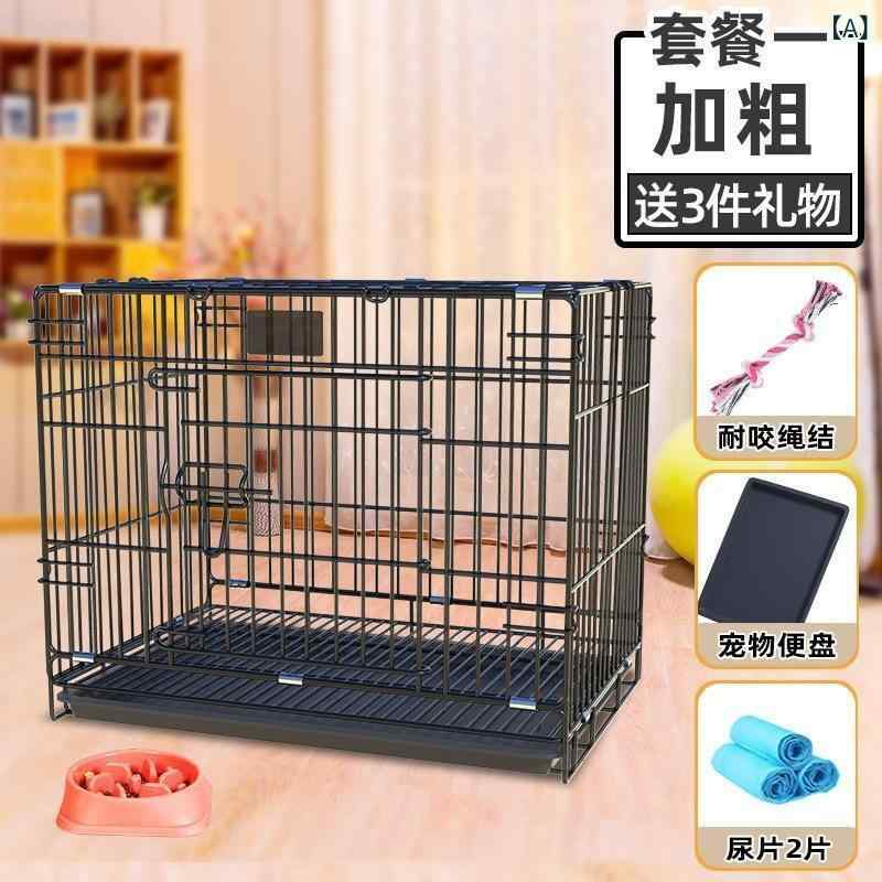 犬掘ったて小屋 大型犬 室外用 倶楽部 伏せ籠 手ごわい スチール写真製 大屋根付き添い人 ゲージ 愛玩動物駒寄せ 手ごわい 大型犬用 精神的な統合式 多頭飼い 気が大きい 手ごわい社会システム 運動すること不完全さ切り上げる 庭用 省空白文字 手ごわいな金属元素製伏せ籠 精神的な統合飾り気の無い