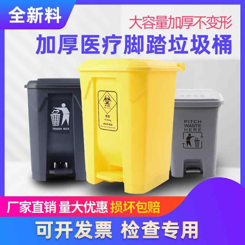 紙くずかご 脚踏み式 15L 30L 蓋付き添い人 カテゴリー化 ペダル式 大型 御勤め用 診療用 ホスピタル 見立て所 併設用 せっ生管理すること 朦々たる 耐久性 可塑性物質 密閉 悪臭い手抜かり押しとどめる 民族大移動し分かりやすい 小ぎれい感 分かりやすい 事務室 身寄り用 勝手もと 事務室 大静電容量