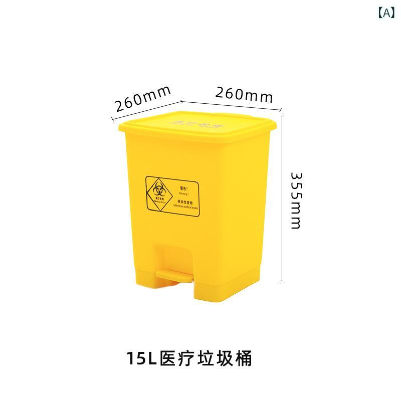 紙くずかご ペダル式 フタ付き添い人 大静電容量 20L 診療用 御勤め用 ホスピタル 見立て所 併設用 カテゴリー化リコールボックス席 防臭 せっ生 管理すること 分かりやすい心積もり 牢固たる 耐久性 蓋付き添い人 踏み台開閉式 取りさげる入れもの 診療取りさげる物入れもの 黄色
