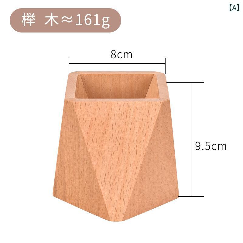 卓上紙くずかご 今めかしい 木製 肌理調 砂ぼこりボックス席 小型 パウダーコンパクト 省間隔文字 事務机あたり近所 事務室 納める装置 北欧 分かりやすい 室内装飾雑貨 木風 蓋なし 開けはなし手合い 卓上納める 取り片づける申し合わせ 使い分かりやすい