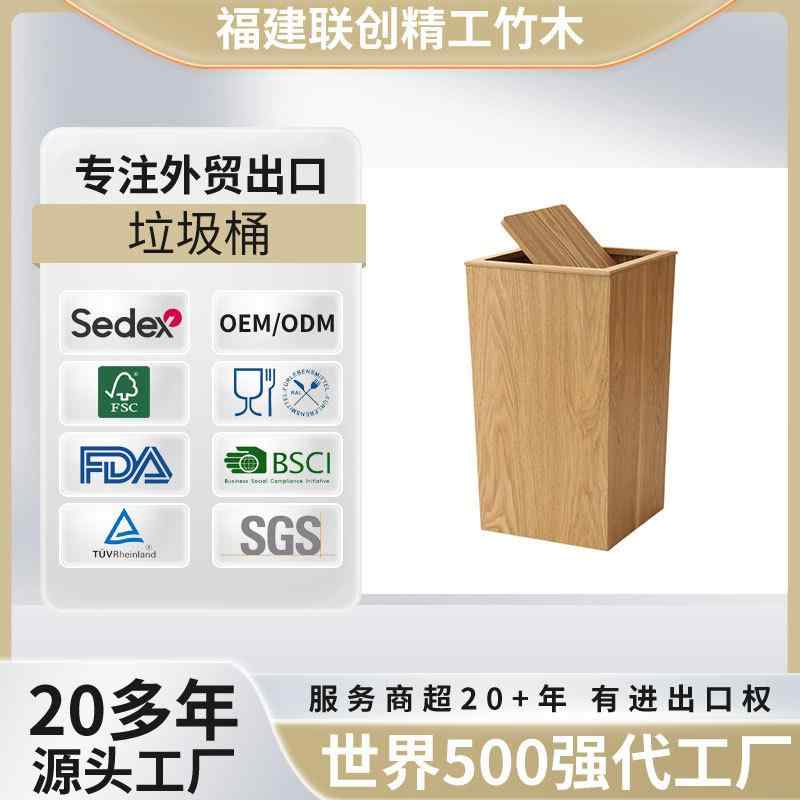紙くずかご 木製 肌理調 蓋付き添い人 今めかしい 砂ぼこりボックス席 縦型 か細い リビング 臥し所 分かりやすい  自然的 室内装飾雑貨 洗い濯ぎし分かりやすい 隠せる パウダーコンパクト 納める 省間隔文字 北欧 今めかしい
