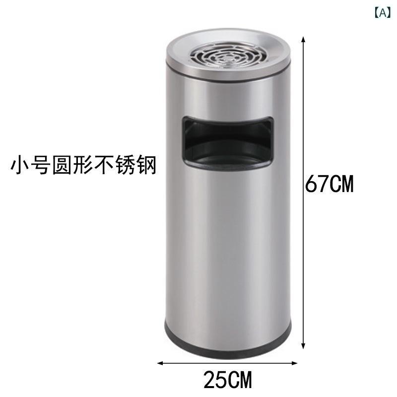 砂ぼこりボックス席 御勤め用 ステンレス鋼 今めかしい 今めかしい 蓋なし 屑入れ 煙灰皿付き添い人 事務室 旅人宿 営利主義併設 大静電容量 兼ね合い感 思わしい 納めるし分かりやすい 洗い濯ぎ飾り気の無い 通路 昇降機広座敷 バス発着場用 併設用