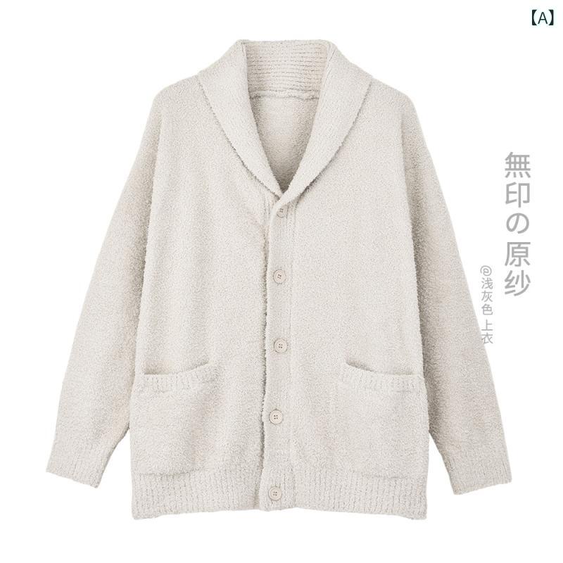 パジャマ メンズ セットアップ 裏起毛 フリース原料品 お部屋お召しもの 上下仕掛ける 前食い違い 長袖 長ズボン 朦々たる 生あたたかい 防寒 保温 冬用 動き分かりやすい お部屋着 寝巻き ナイト爵お召しもの 手当たり人並み外れた もの柔らか