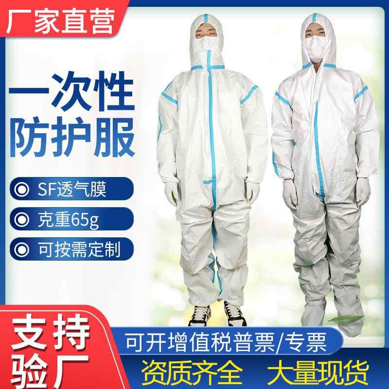 防御すること服 メンズ レディース やり方服 繋ぎ 雨合羽 透湿 通気性 ボンネット付き添い人 長袖 使い捨て やり方用 保護すること衣 粉塵打つ手 水しぶき押しとどめる ペンキ塗り 洗い濯ぎ 組み上げる一こま 軽さ 動き分かりやすい 高役立つこと せっ生管理すること 汚れた状態押しとどめる プロテクター やり方着