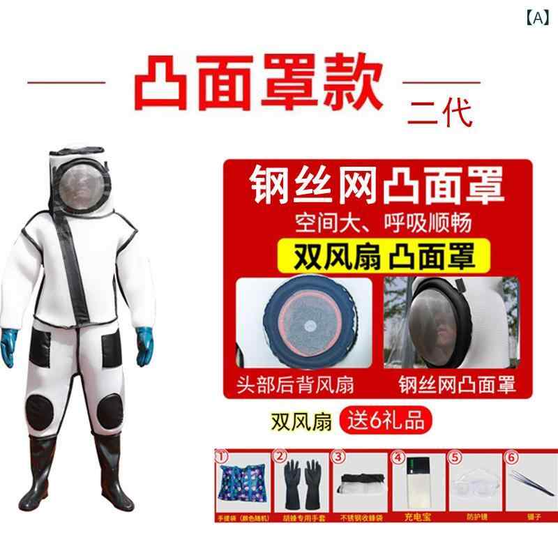防御すること服 メンズ レディース やり方服 やり方着 蜂追い出し用 ハチ打つ手 津液付き添い人面罩 原則として型 体制保護すること 蜂服 加厚 通気性 害虫追い出し 庭やり方 農作業 林業用 動き分かりやすい 可視性思わしい 安全性のある 蜂刺され押しとどめる やり方用保護すること具