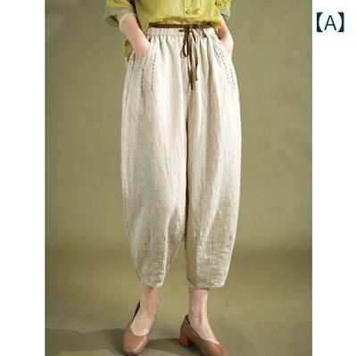 後宮ズボン下 レディース リネン混 サルエルパンツ 七分丈 テーパードパンツ 酉の方角予防医学 紐付き 砂洗工業 冷やりとした 通気性 動き分かりやすい たわい無い 自然的表現スタイル 心地よい 普段着
