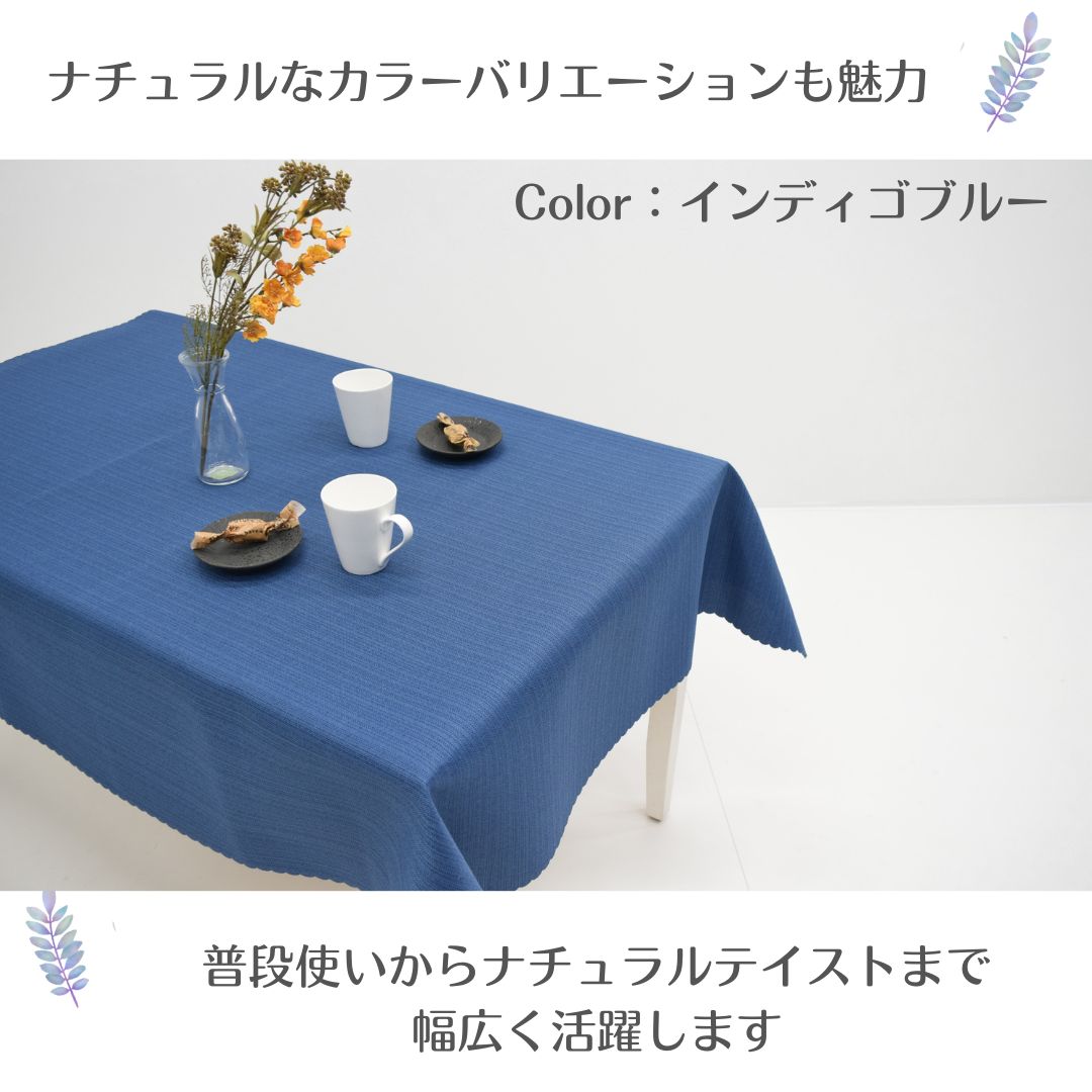 返品交換不可】 テーブルクロス 花柄 キッチン 台所 おしゃれ 青 ブルー リネン ナチュラル