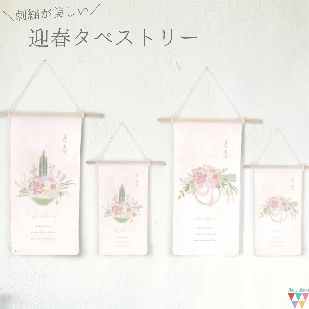 楽天市場】お正月飾り 古布押絵下げ飾り タペストリー 猫の初夢 壁飾り