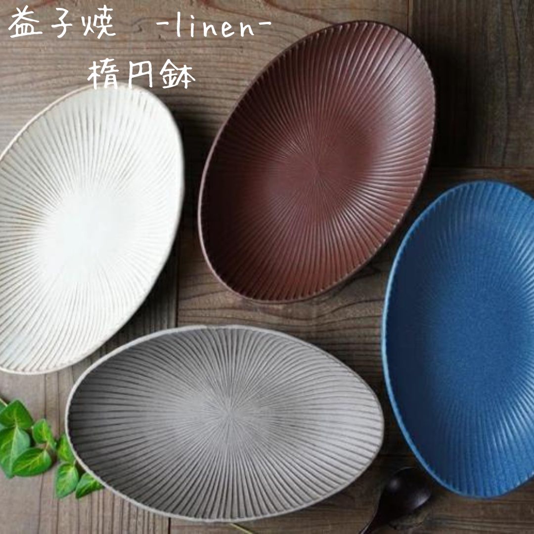 楽天市場】香蘭社 ぶどう オーバルボウル 有田焼 日本製 楕円形 皿