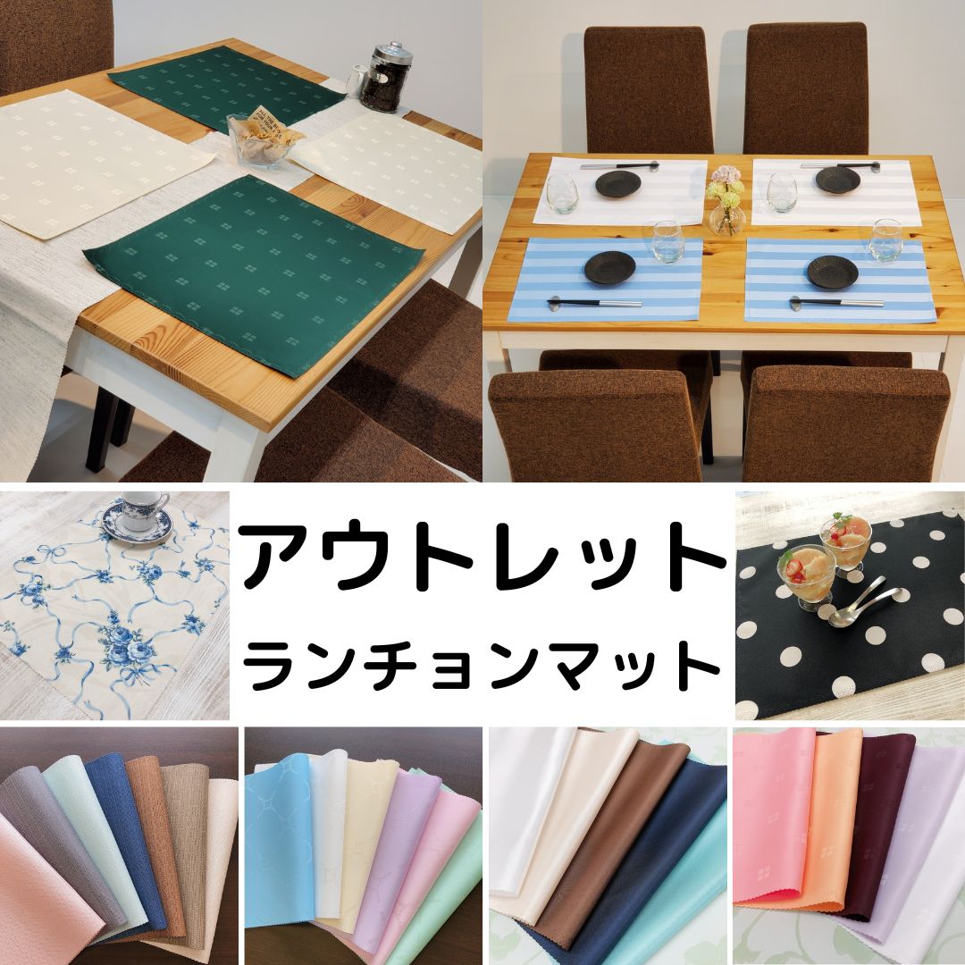 楽天市場】\SALE☆P5倍!~30日まで/【7枚までメール便可280円 楽天市場】\SALE☆P5倍!~30日まで/【7枚までメール便可280円