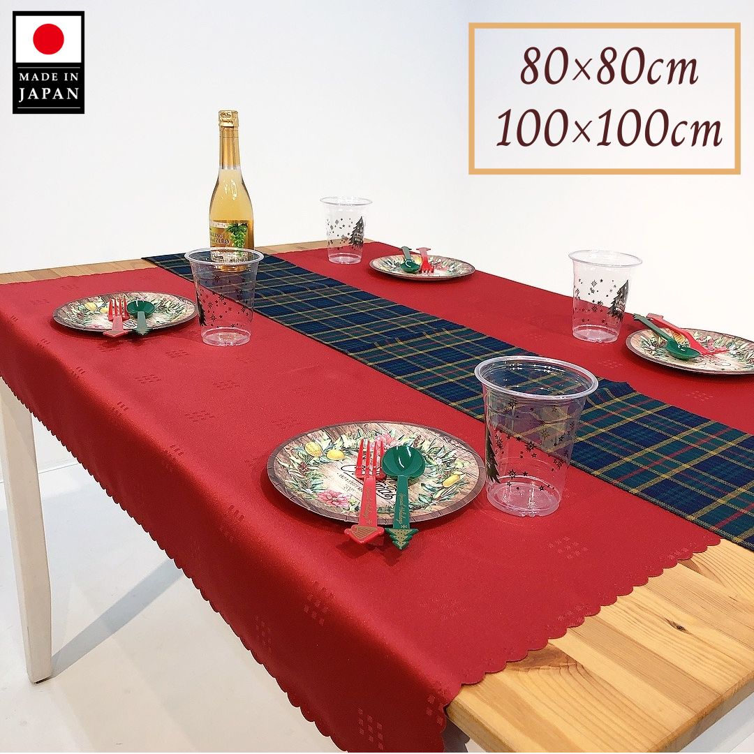 楽天市場】【送料無料】テーブルクロス グリーン 受付クロス