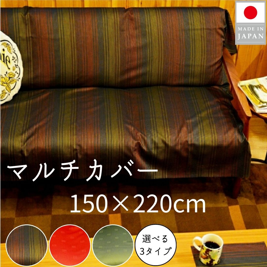 手編み　マルチカバー　こたつカバー　ベッドカバー　レトロポップ　ソファカバー 手編み マルチカバー ソファカバー ベッドカバー レトロポップ