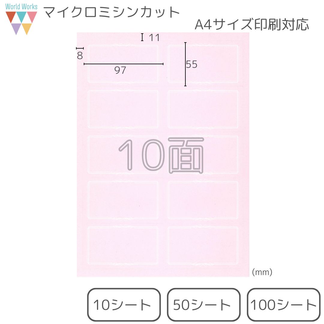楽天市場】【10枚セット】 席札 花模様 ペーパーアイテム 結婚式