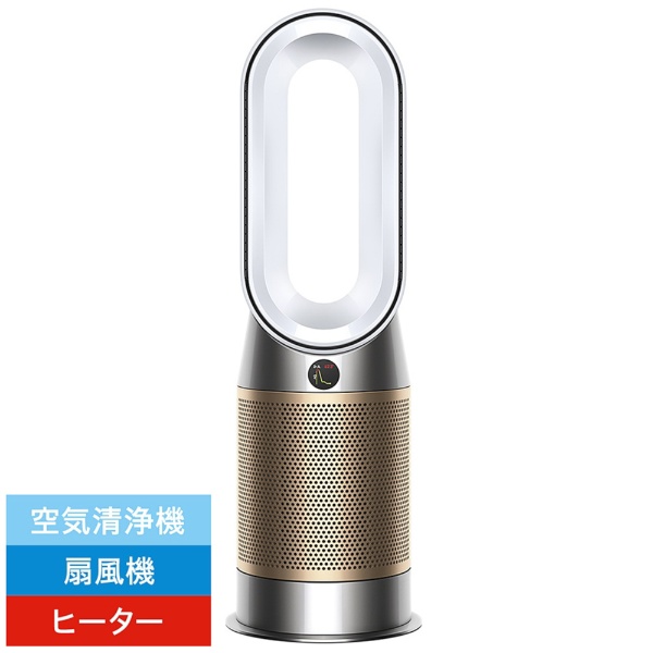 楽天市場】【 半額 ＆ 5％オフ 】 24H限定 18日～☆ ダイソン