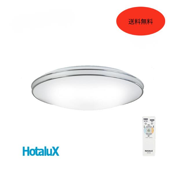 蛍クス NEC HLDC08302SG LED最高限度点火装置 8畳 調色×調光 スケルトン地Wしろがね色飾りつけ 遠隔操作付 ホタルック役立つこと 欠席タイマー 今めかしい 飾り気の無い初っ切り 虫が入りにくい 日本製 晴れ晴れしい 丸型 工事不必要 5年引き受ける「貨物輸送無料」