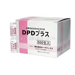 【3個書き割り】【オーヤラックス】 DPD足し加える 500包 遊離残留Cl価値づける用試薬