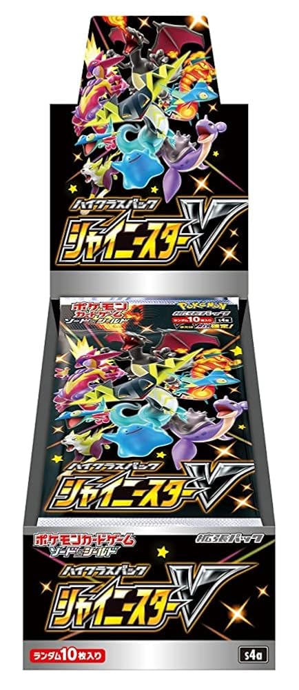 シャイニースターV