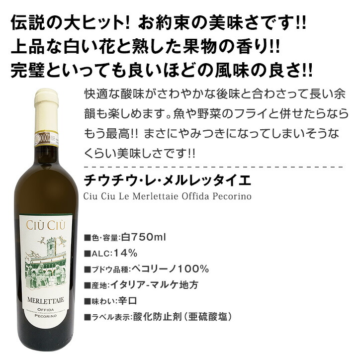 ギフトセット(白ワインおつまみ付き) 飲み比べセット | antiguaboreal.com
