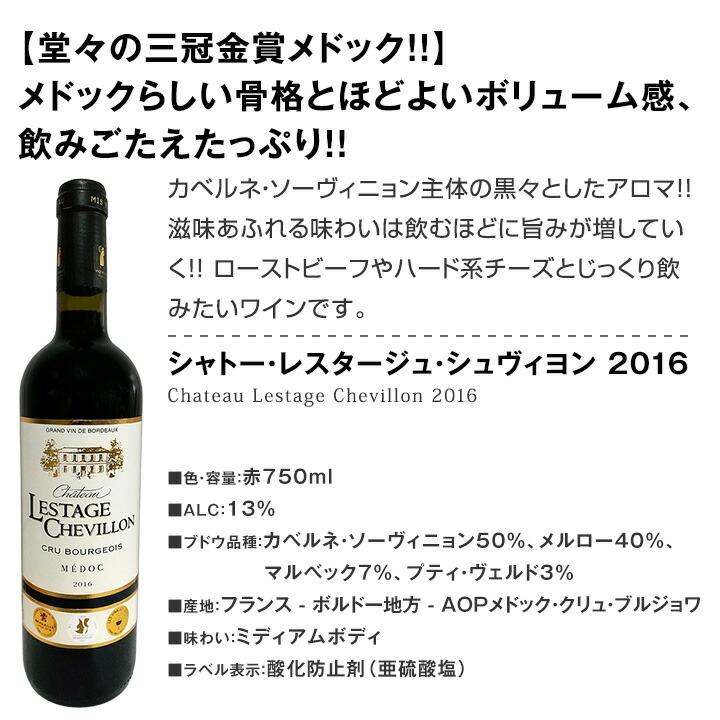 市場 送料無料 当店オススメばかりを厳選したちょっといい赤ワイン12本セット ワインセット ワイン 第41弾