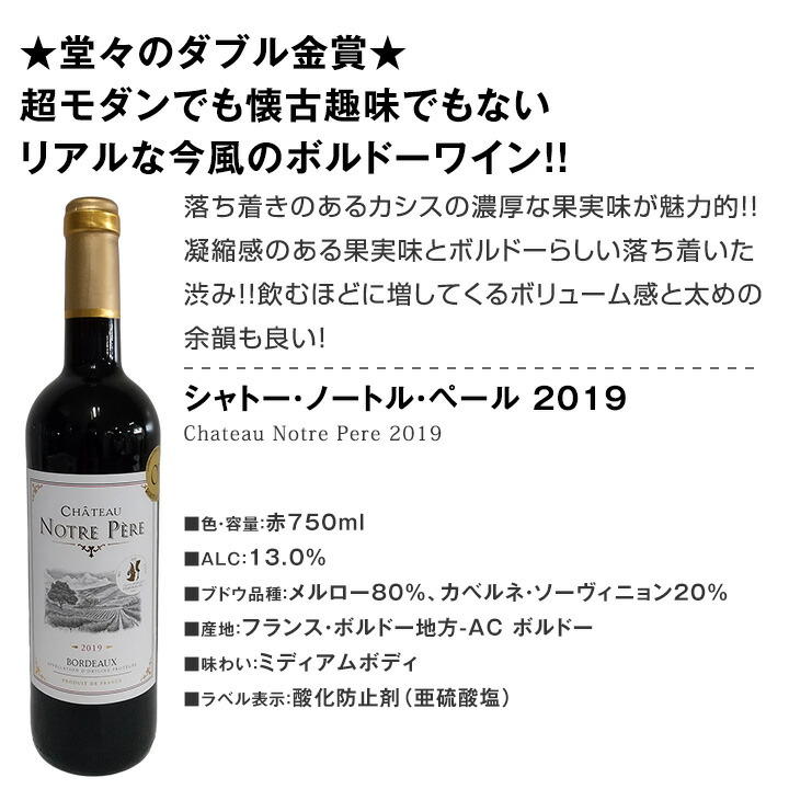 カーキ×インディゴ ボルドー金賞受賞赤ワイン 12本セット 750ml 通販