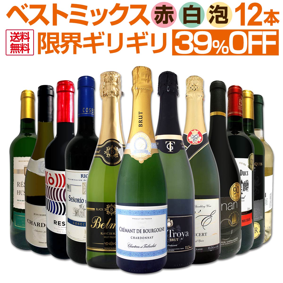 大きい割引 ワインセーバー ワイン Wine スペアー栓 飲みかけのワインを新鮮なまま