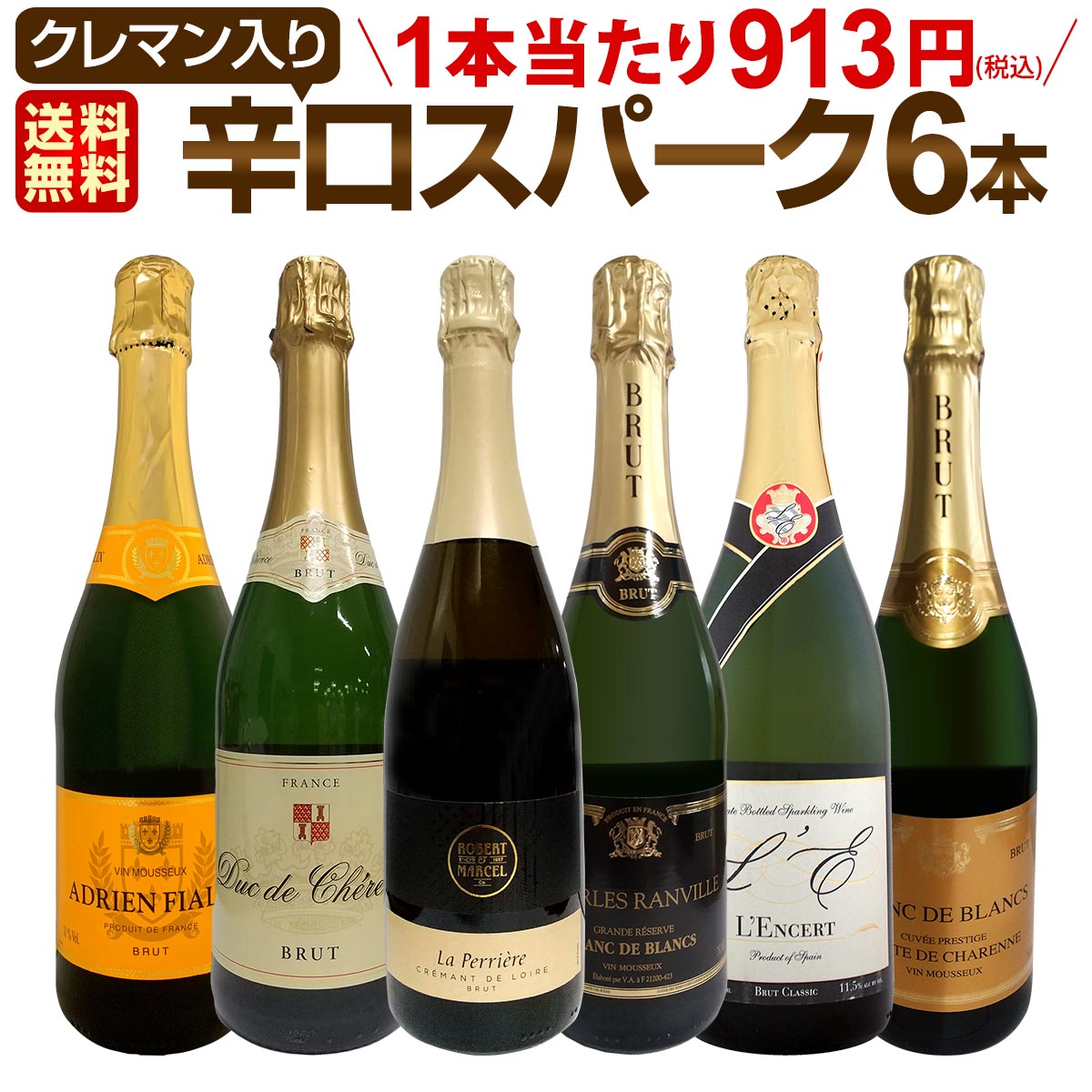 楽天市場】デュック・ド・シュランス・ヴァン・ムスー・ブリュット 【出た!!980円のブラン・ド・ブラン!!】【フランス】【白スパークリングワイン】【 750ml】【ライトボディ】【辛口】 : 京橋ワイン