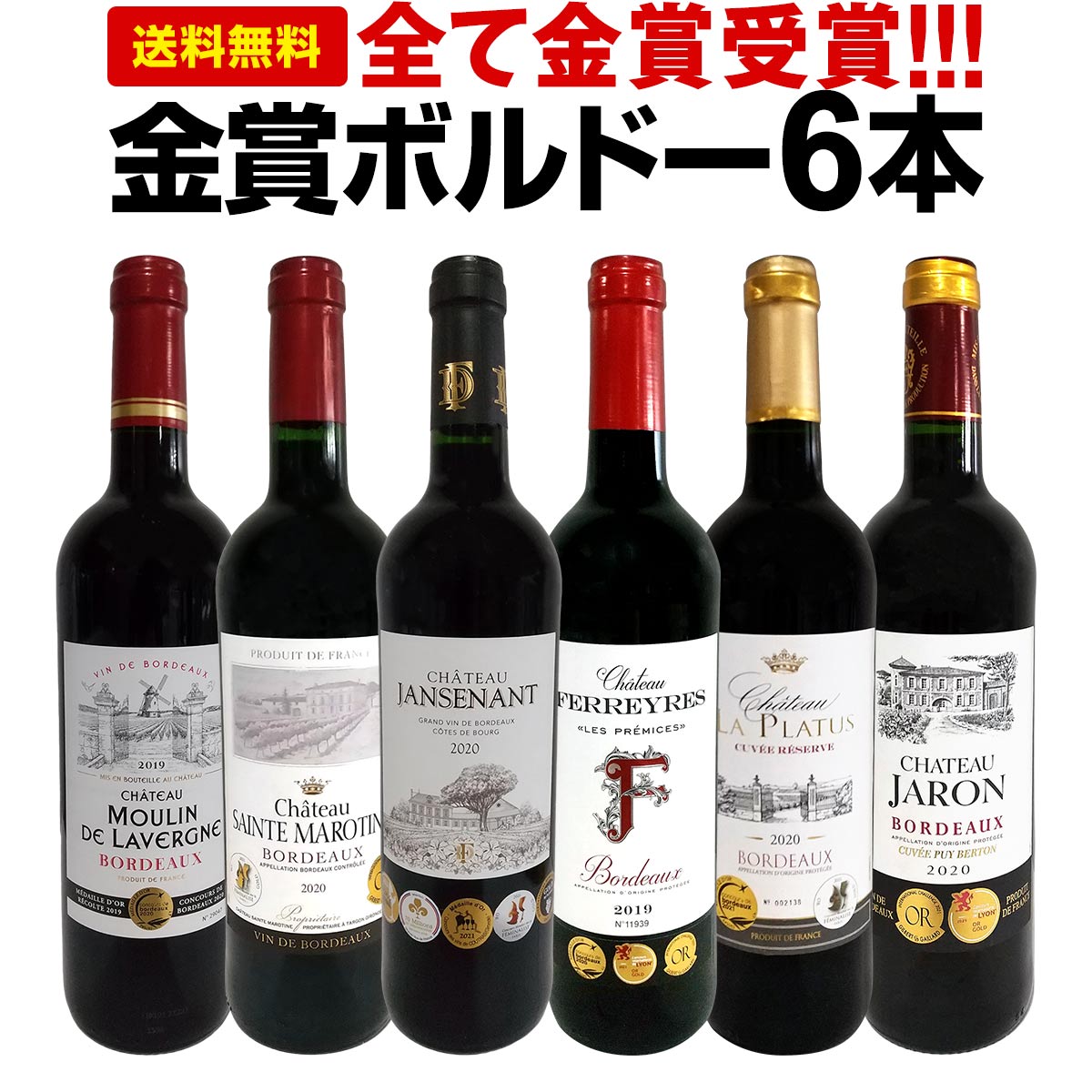 楽天市場】スパークリングワイン ストッパー ワイン＆シャンパンセーバー【飲みかけのワインを新鮮なまま保存!!】【ラッピング不可】【ギフトBOX不可】  : 京橋ワイン