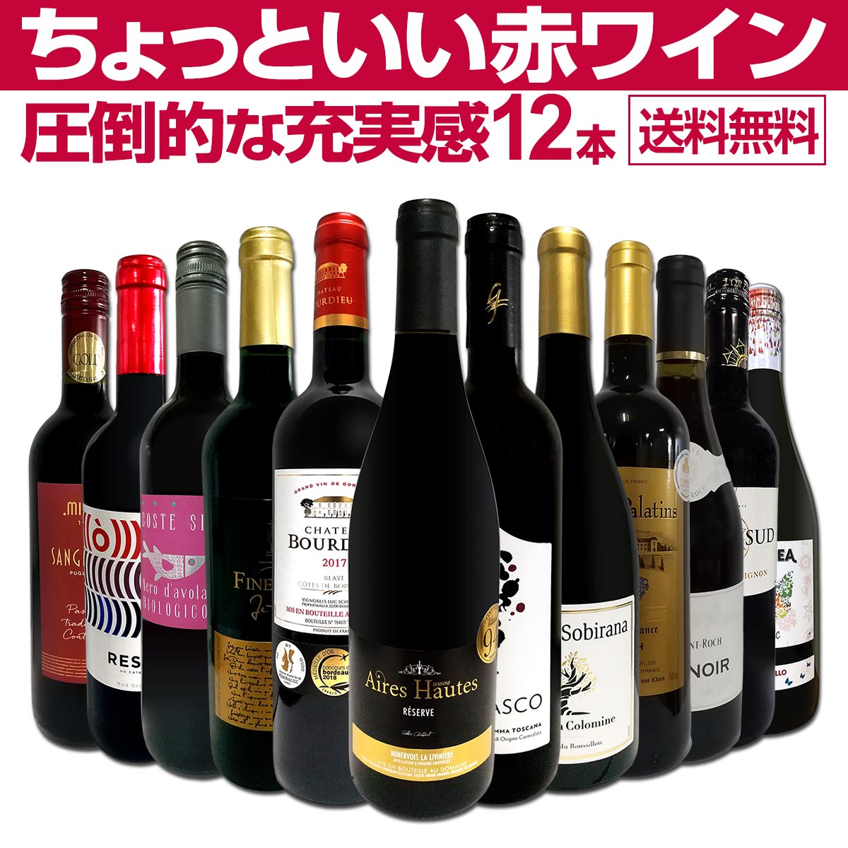 [6本まとめ買い] ヴォークリューズ ル カデ 2020年 ドメーヌ フォン サラド フランス 赤ワイン ミディアムボディ フランスワイン コート デュ ローヌ フランス赤ワイン メルロー 750ml