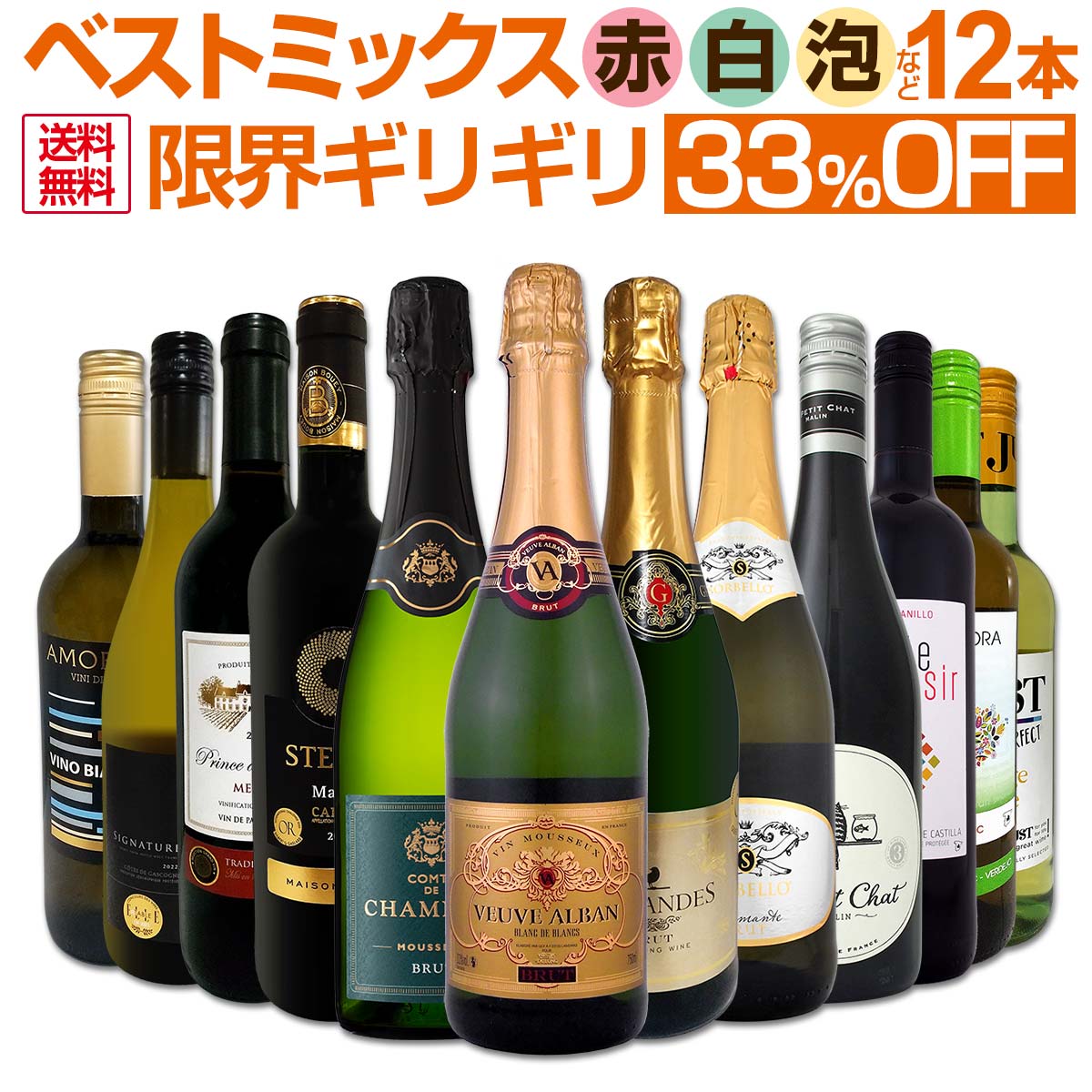 楽天市場】［シャンパーニュ・ボランジェ・ＰＮ  AYC18（ブラン・ド・ノワール）］【シャンパン】【750ml】【正規品】【Bollinger】【箱なし】 : 京橋ワイン