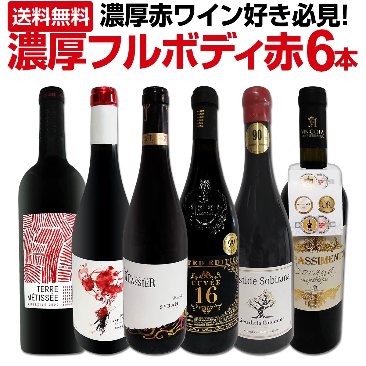 ペンフォールズ マックス シラーズ 2021 750ml 赤ワイン