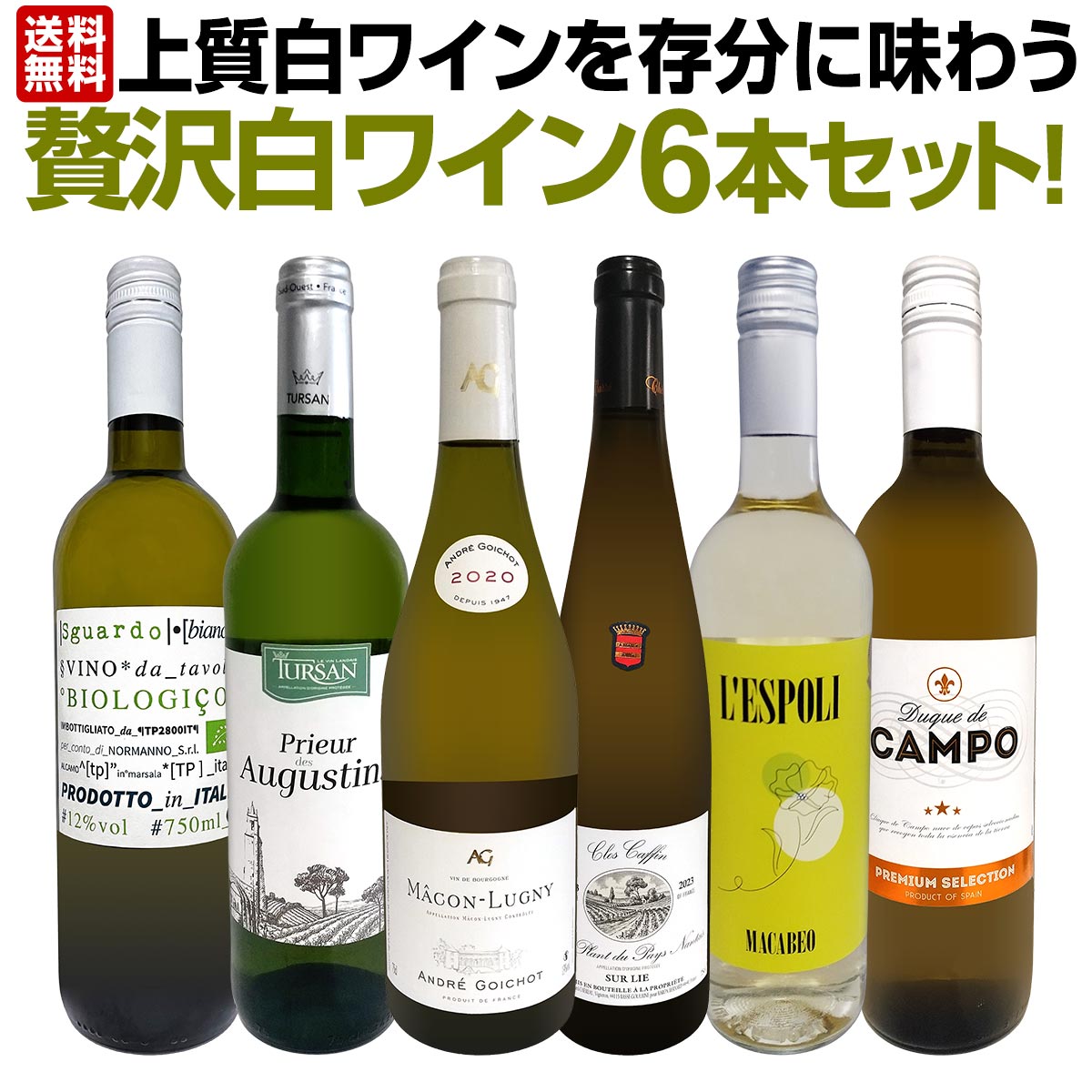 楽天市場】【送料無料】シャブリ3本セット!圧倒的人気を誇る 楽天市場】【送料無料】シャブリ3本セット!圧倒的人気を誇る