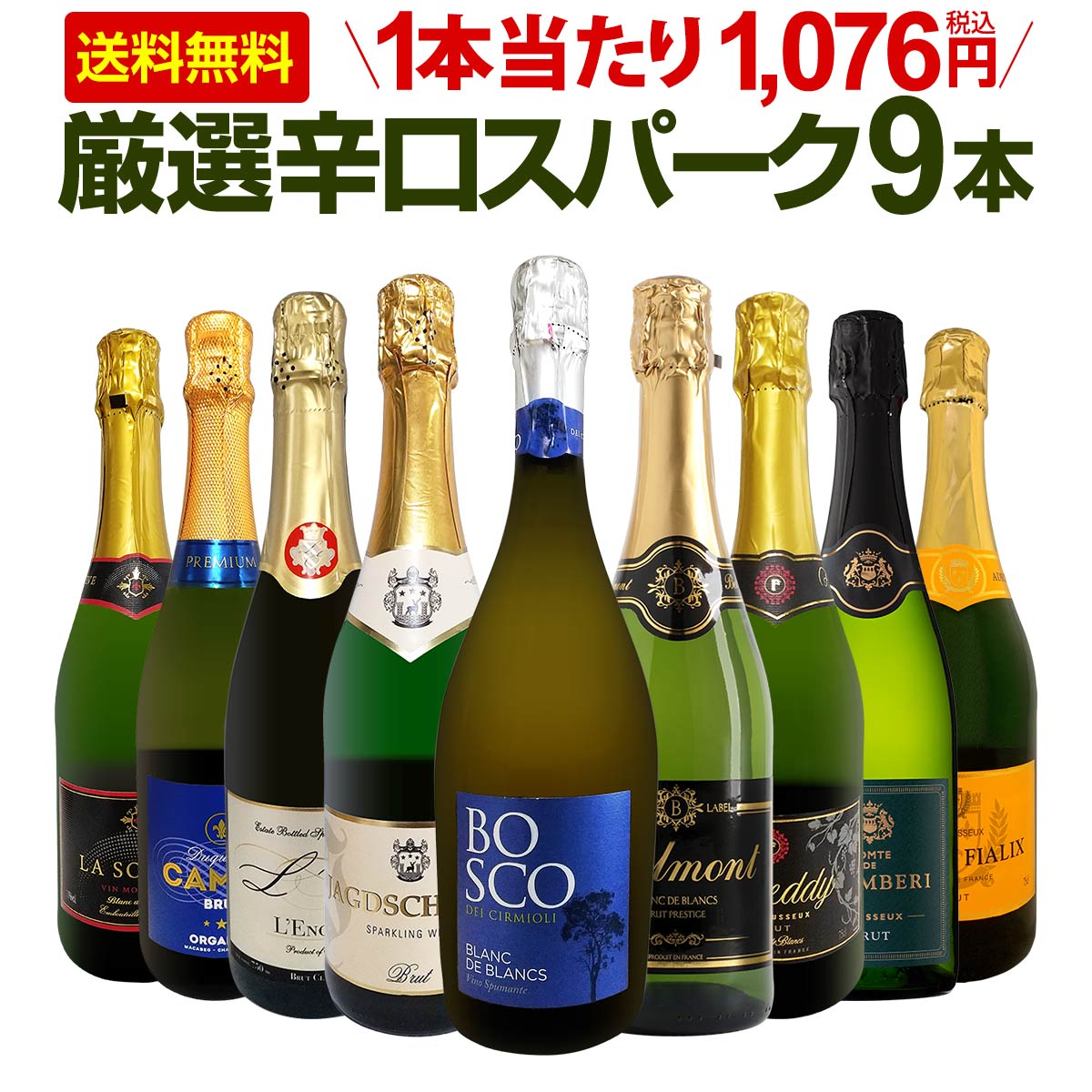楽天市場】日本ワイン セット【旨安・赤ワイン 6本セット】送料