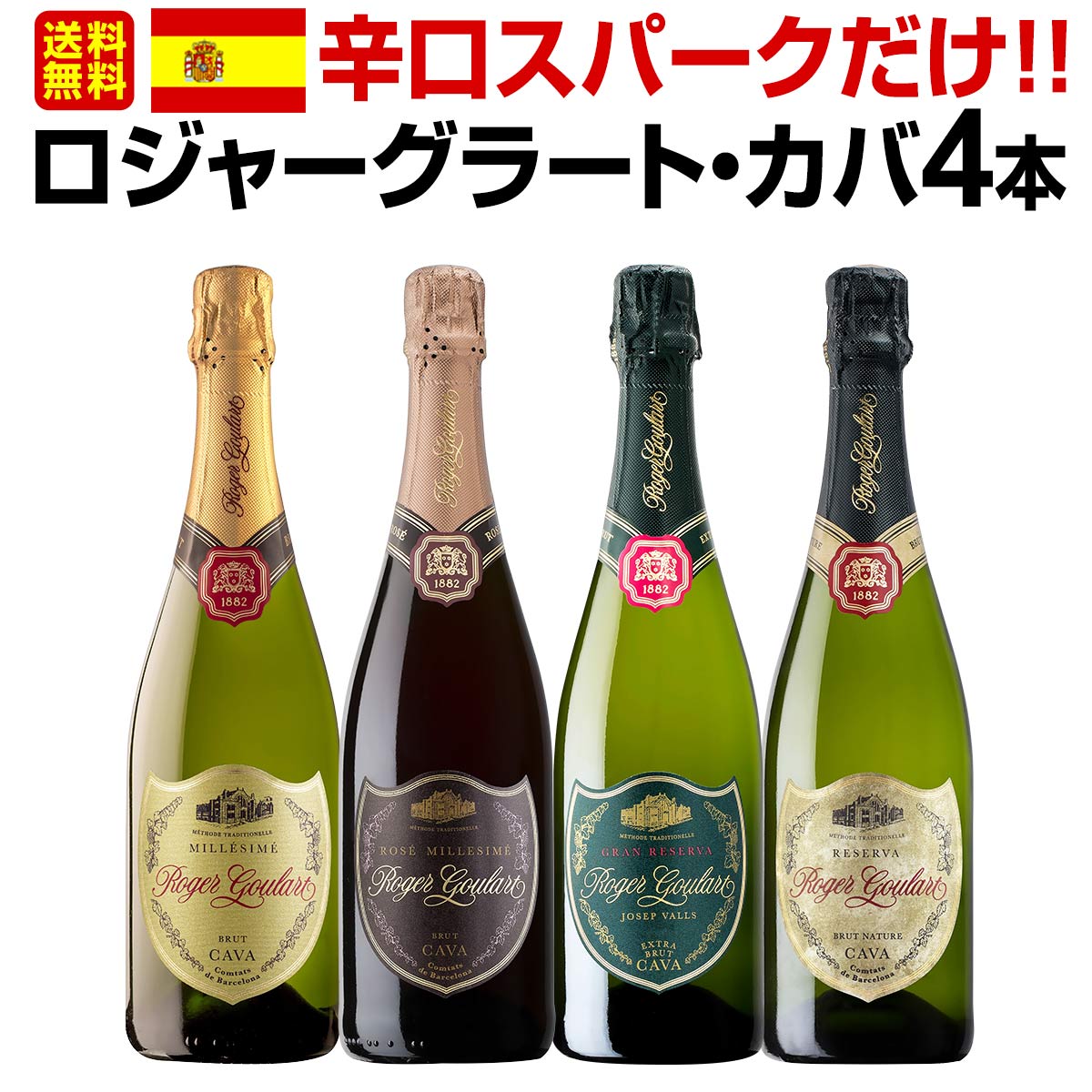 楽天市場】シャンパーニュ・ラリエ ・ブラン・ド・ブラン グラン