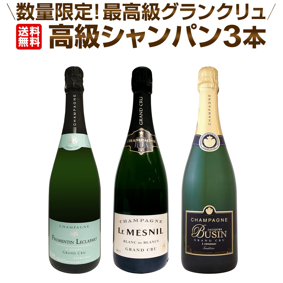 楽天市場】シャンパーニュ・パルメ・ブリュット・レゼルヴ（箱なし