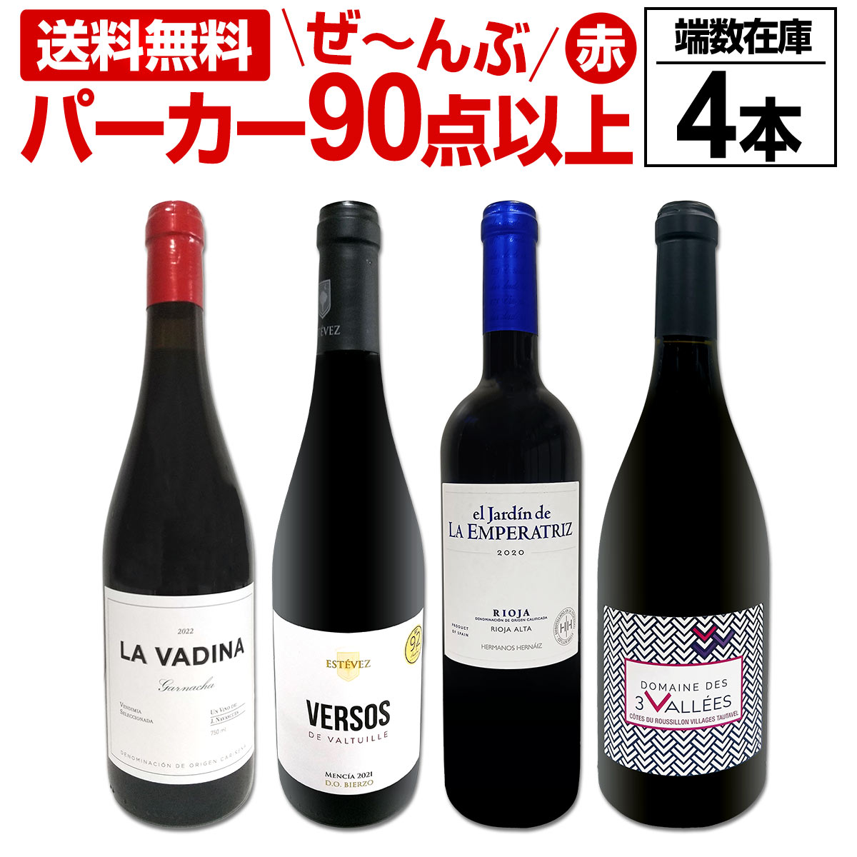 楽天市場】【送料無料】すべてパーカー【90点以上】端数在庫フルボディ 