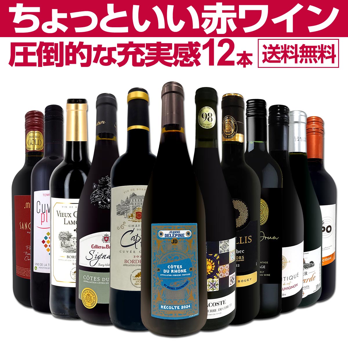 カルトワイン　グレッツァー・アモンラ　750ml グレッツァー・アモンラ入手困難のカルトワイン | 自由が丘の